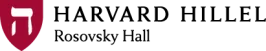 Hillel The Foundation For Jewish Campus Life - Cambridge - 02138-5007 logo